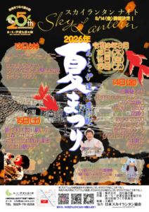 TOP サムネイル画像