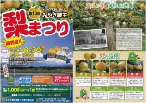 TOP サムネイル画像