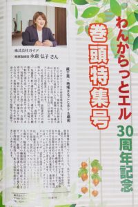 TOP サムネイル画像