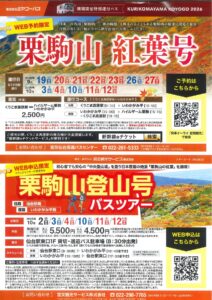 TOP サムネイル画像