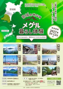 TOP サムネイル画像
