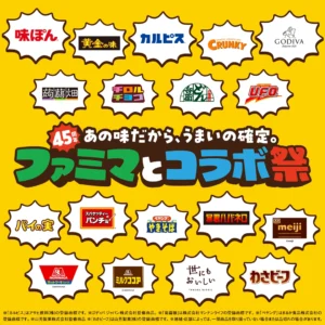 TOP サムネイル画像