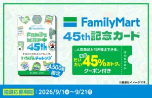 TOP サムネイル画像