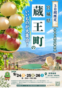 TOP サムネイル画像
