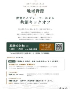 TOP サムネイル画像