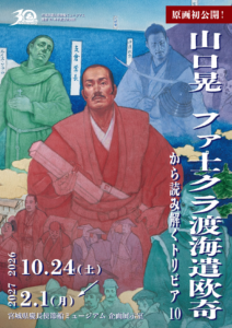 TOP サムネイル画像