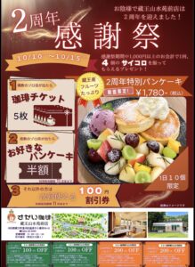 TOP サムネイル画像
