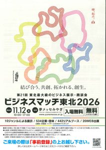 TOP サムネイル画像