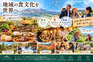 TOP サムネイル画像