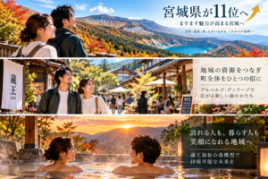 TOP サムネイル画像