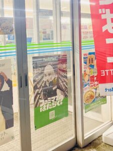 レディー・ガガの「ファミマではたらく？」から考える――蔵王で育む、暮らしと仕事と地域のつながり サムネイル画像