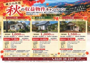 TOP サムネイル画像