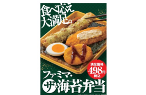 TOP サムネイル画像