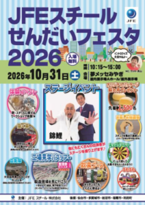 TOP サムネイル画像