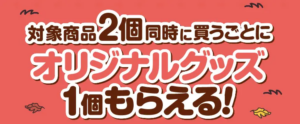 TOP サムネイル画像