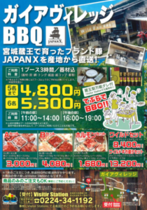 TOP サムネイル画像