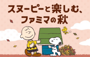 TOP サムネイル画像